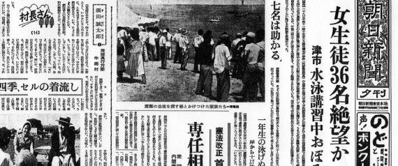 中河原海岸 三重の心霊スポット 畏怖